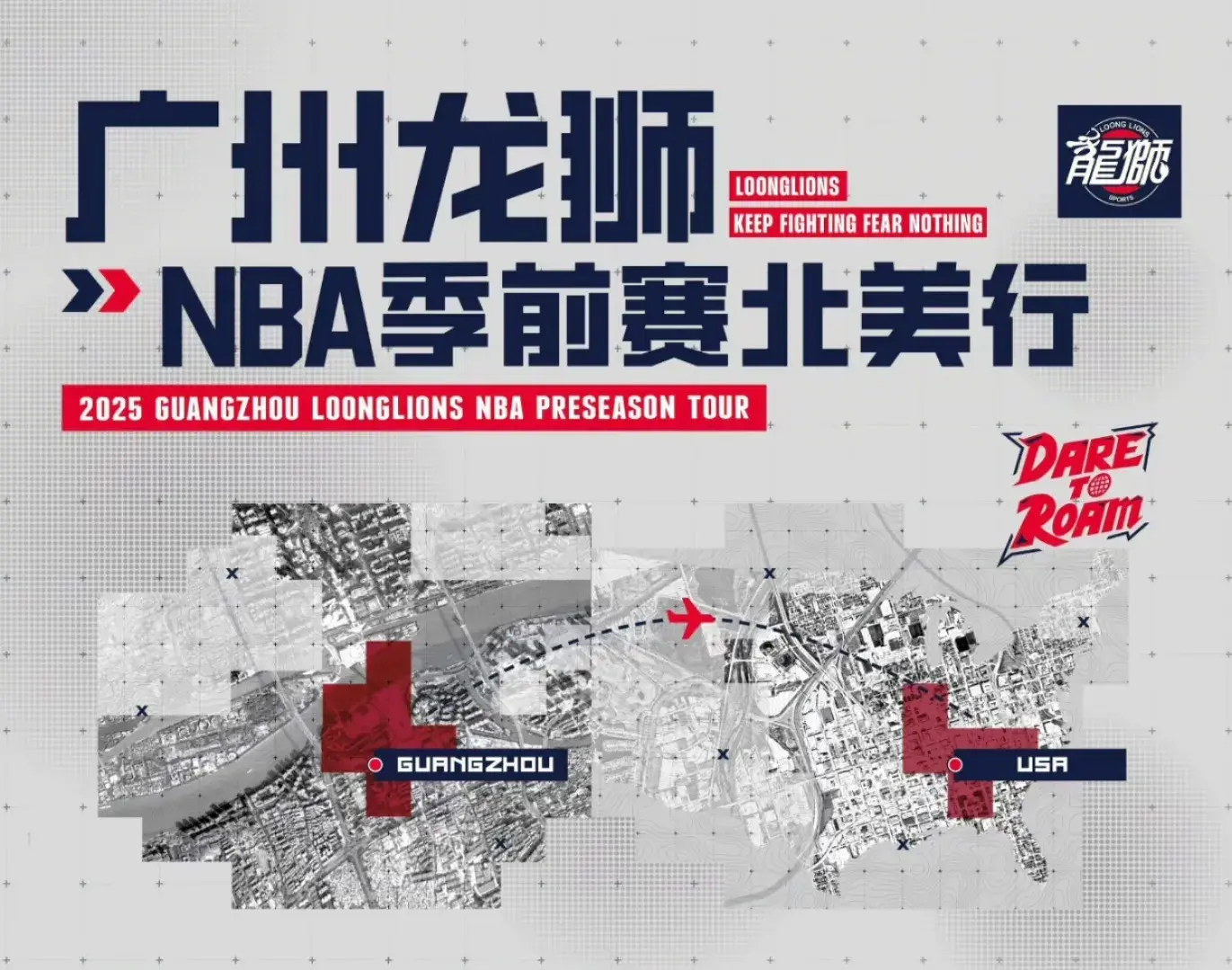 tenan, div, 而且在广州