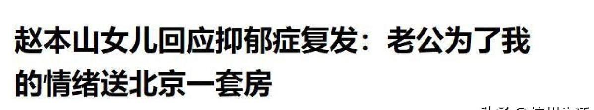 扎在她心上