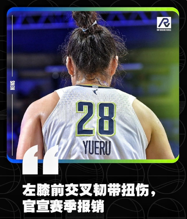 李月汝的左, 李月汝是在, CJ